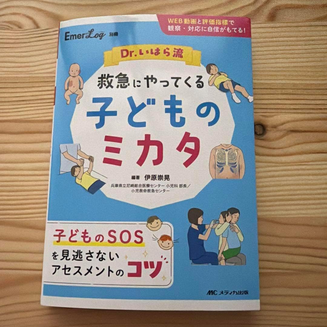 molten チアホーン ケースなし molten 4連チアホーン ケースなし 紐